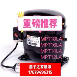 r404a商用压缩机